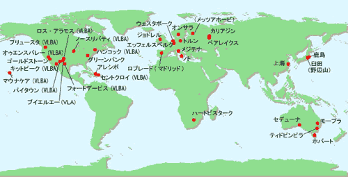 「はるか」と観測をした世界の電波望遠鏡